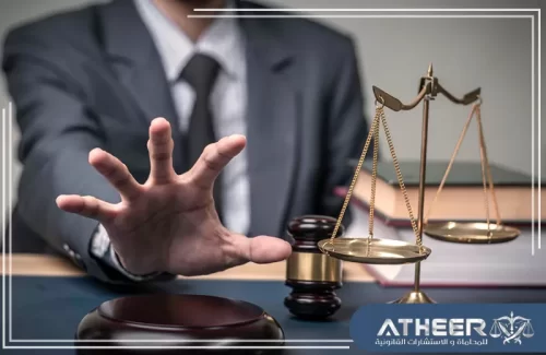 قضايا التحكيم قضايا التحكيم