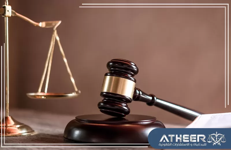 قضايا التحكيم