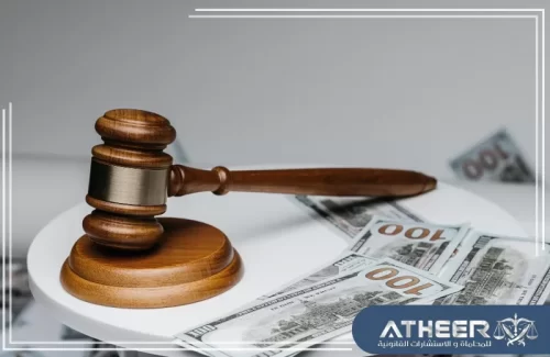 القضايا التجارية القضايا التجارية