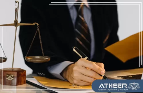 القضايا التجارية القضايا التجارية