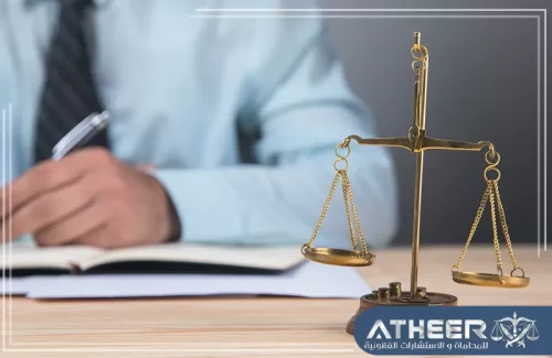 محامي الدمام محامي الدمام