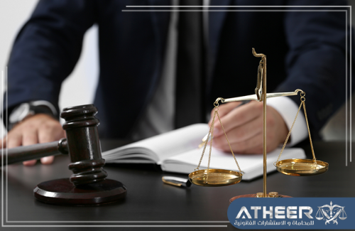 محامي بريدة محامي بريدة