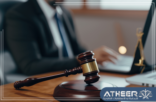 محامي بريدة محامي بريدة