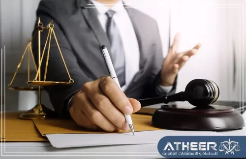 محامي جنائي بالسعودية محامي جنائي بالسعودية
