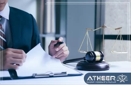 محامي في المدينة المنورة محامي في المدينة المنورة