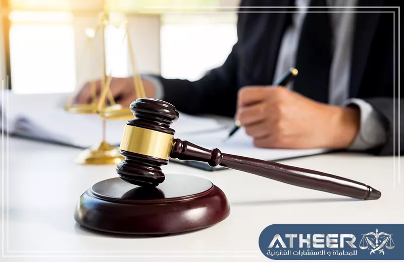 محامي بالمدينة المنورة