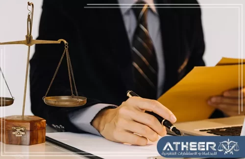 محامي في المدينة المنورة محامي في المدينة المنورة