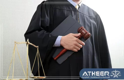 محامي في المدينة المنورة محامي في المدينة المنورة