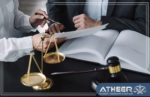 محامي في المدينة المنورة محامي في المدينة المنورة