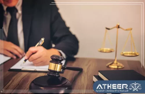 الاستشارات القانونية الشرعية