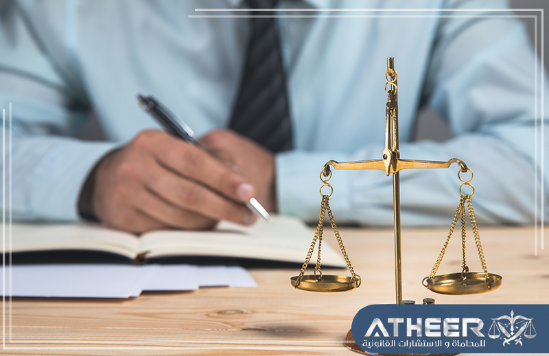 محامي جازان