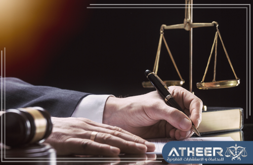 محامي تبوك محامي تبوك