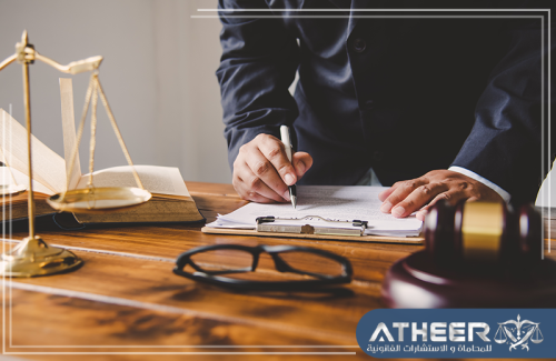 محامي جازان محامي جازان