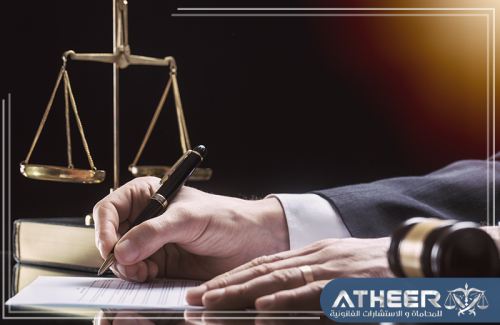 محامي جازان محامي جازان