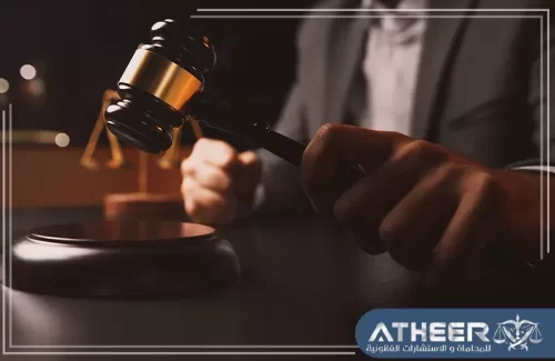 الاعتراض علي الاحكام القضائية بالسعودية الاعتراض علي الاحكام القضائية بالسعودية