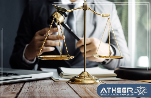 محامي تبوك محامي تبوك