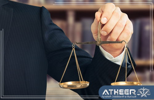 محامي تبوك محامي تبوك