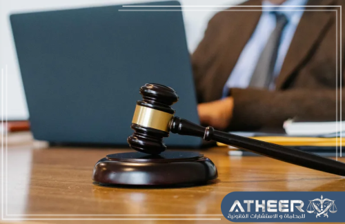 محامي ابها محامي ابها