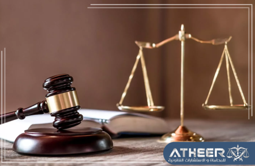 محامي بالخرج محامي بالخرج