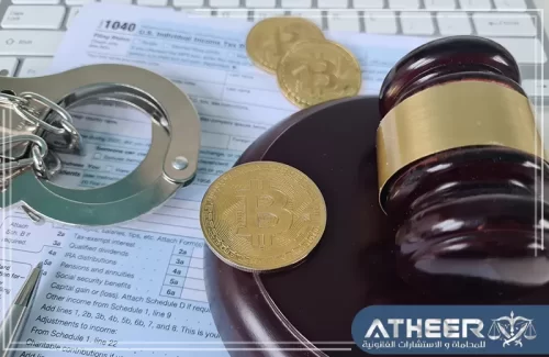 التعويض عن أضرار التقاضي التعويض عن أضرار التقاضي