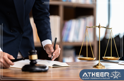 محامي ابها محامي ابها