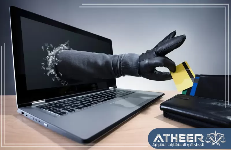 قضايا النصب والاحتيال