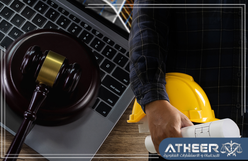 محامي قضايا عمالية بالسعودية محامي قضايا عمالية بالسعودية