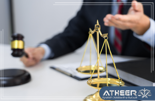 محامي نجران محامي نجران