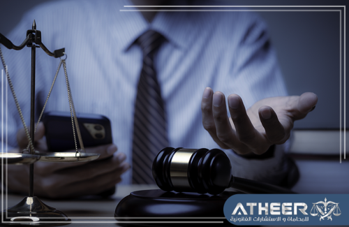 محامي نجران محامي نجران