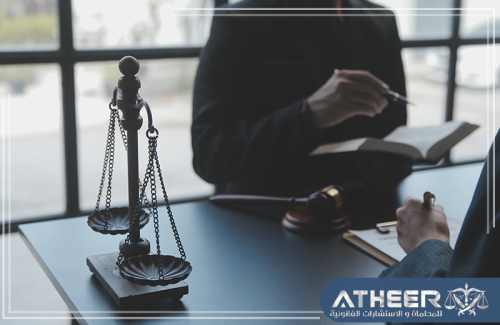 محامي نجران محامي نجران