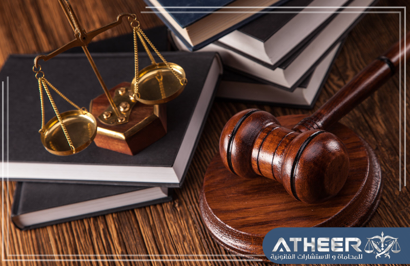 محامي نجران