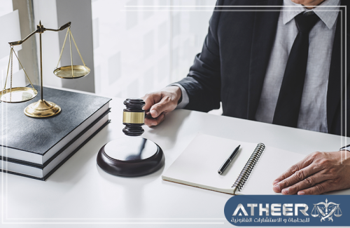 محامي الدمام محامي الدمام