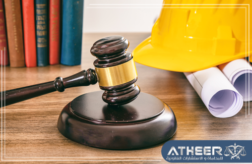 محامي قضايا عمالية بالسعودية محامي قضايا عمالية بالسعودية