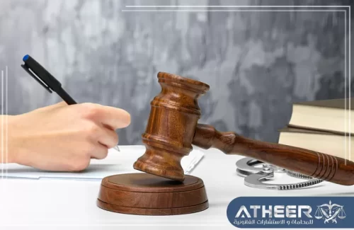 عقوبة الاعتداء اللفظي في السعودية عقوبة الاعتداء اللفظي في السعودية