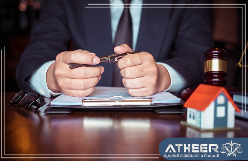 محامي عقارات بالسعودية محامي عقارات بالسعودية