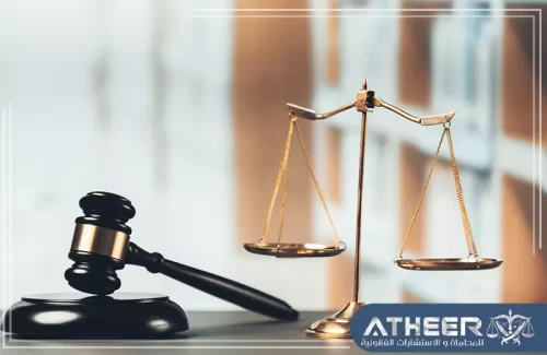 محامي في عنيزة محامي في عنيزة