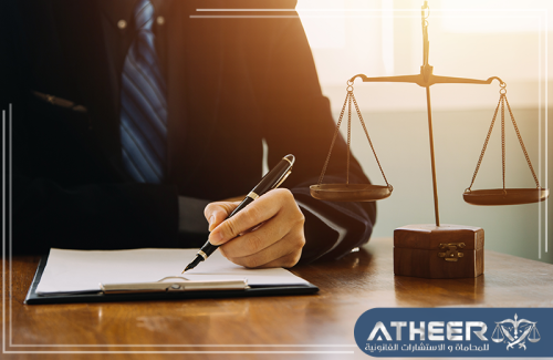 محامي خميس مشيط