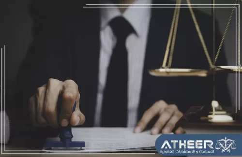 محامي في عنيزة محامي في عنيزة