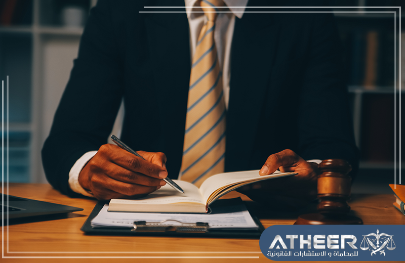 محامي مكة محامي مكة