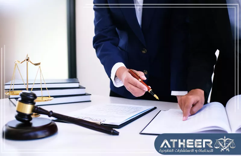 محامي بالرياض