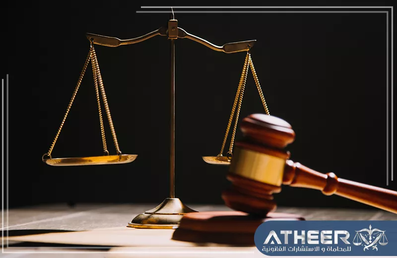 محامي في عنيزة