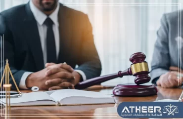 الفرق بين الطعن والاستئناف