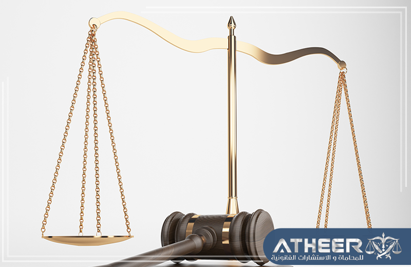 محامي مكة محامي مكة