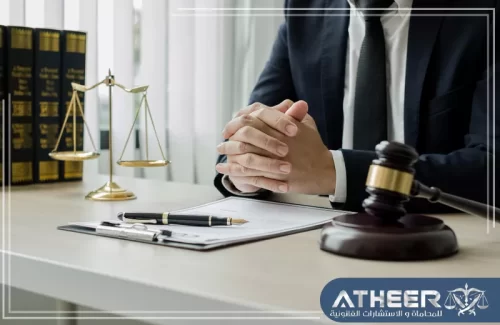 محامي قضايا جنائية بالرياض محامي قضايا جنائية بالرياض