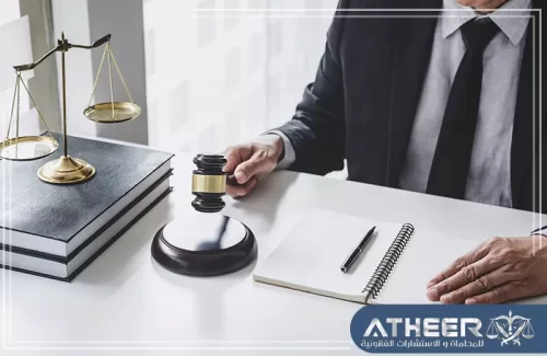 محامي الطائف محامي الطائف