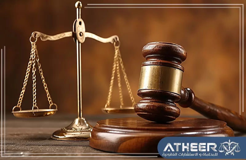 محامي الطائف